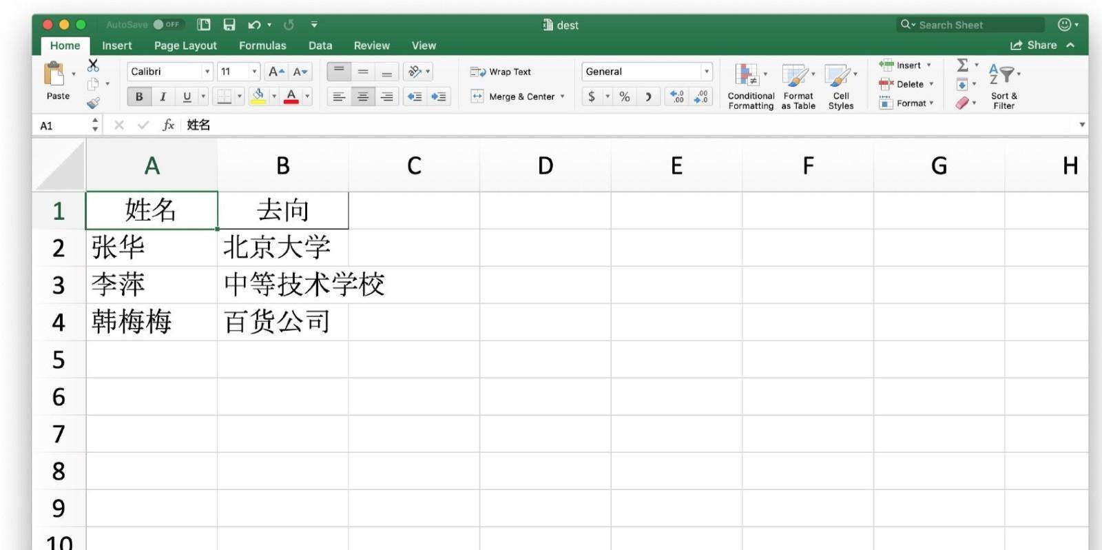 如何用 Python 和正则表达式抽取文本结构化信息？